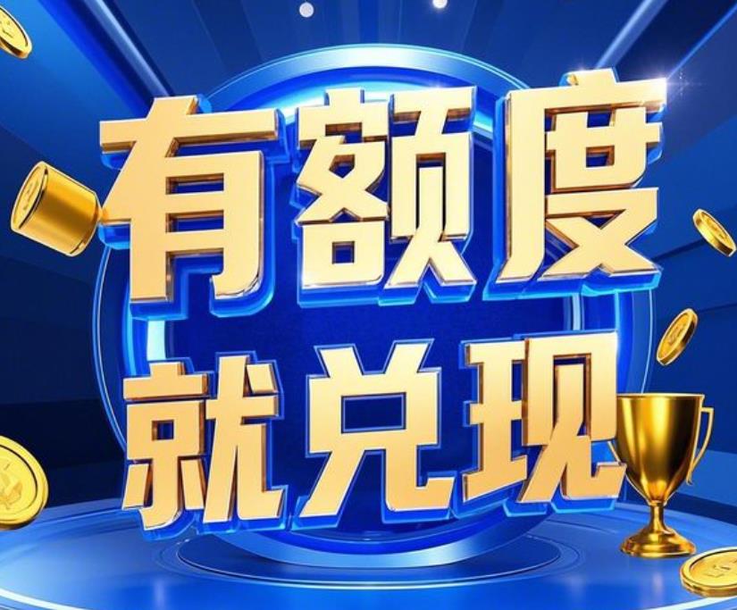 京东白条额度一般怎么套现？五个主流模式汇总